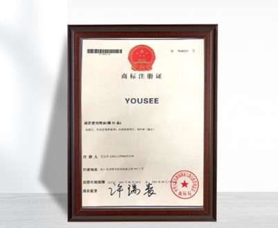 商標(biāo)注冊證書